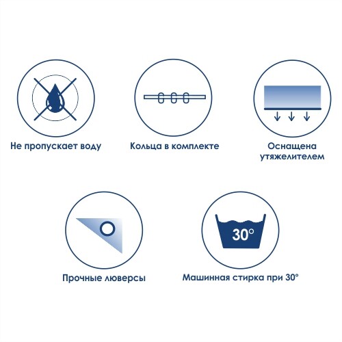 Shower-curtain_icon